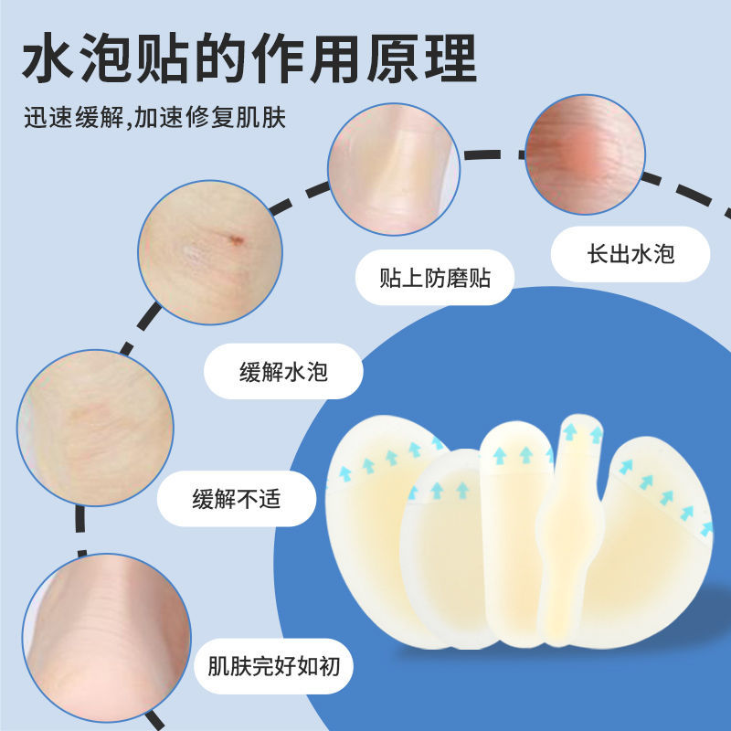 Heel Sticker for Women Anti-drop Heel Anti-wear Sticker Heel Shoe Sticker Transparent Anti-wear Foot Sticker High-heeled Shoes Blisters Sticker