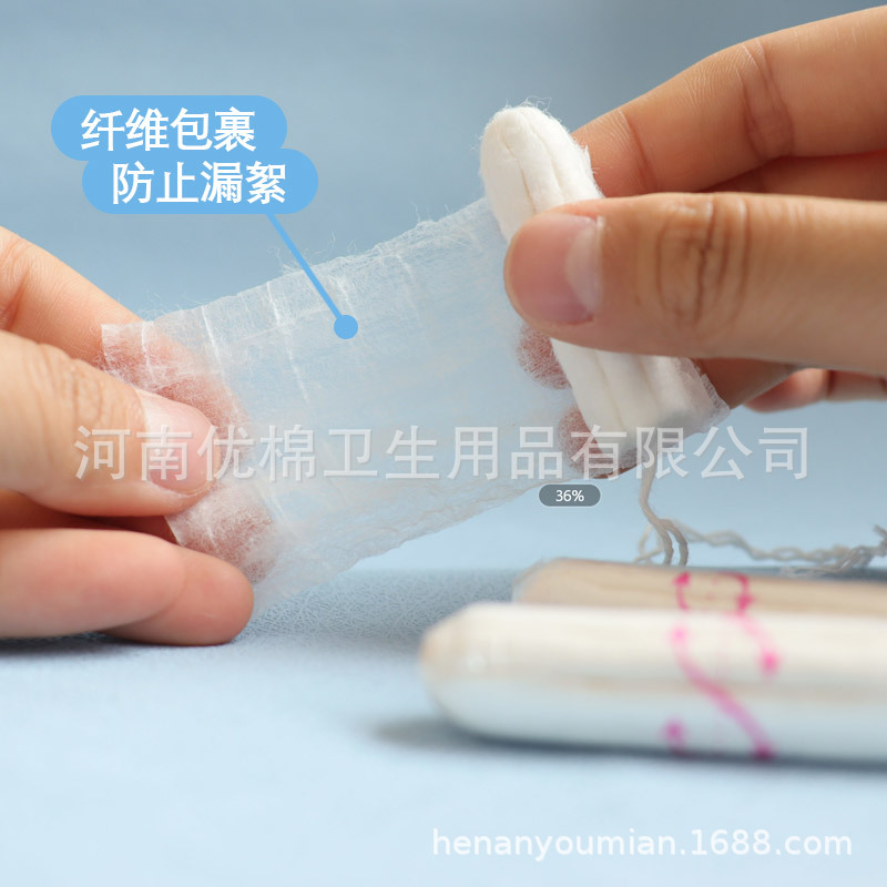 Finger-in tampon built-in invisible non-sensory sanitary napkin aunt stick sports swimming sports cross-border supply