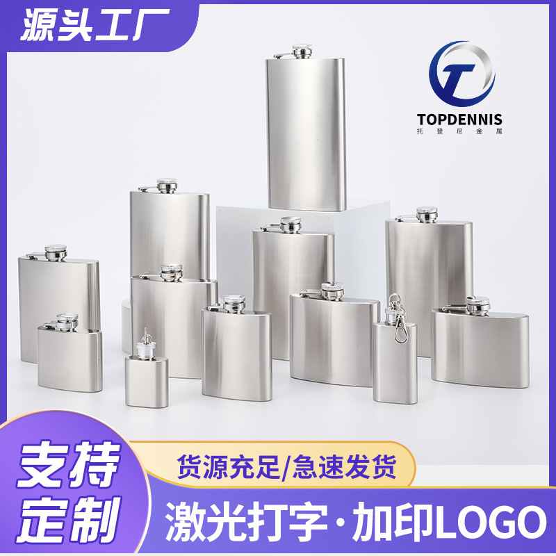 Прямые поставки с завода наружный кемпинг нержавеющая сталь фляга портативная бутылка для алкоголя оптовая трансграничная торговля