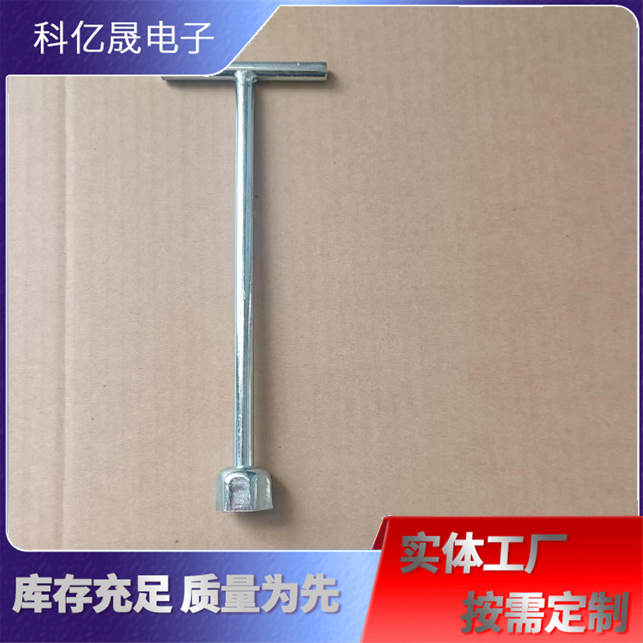 Nozzle wrench nozzle wrench burner accessories burner accessories burner nozzle wrench hexagonal wrench wrench