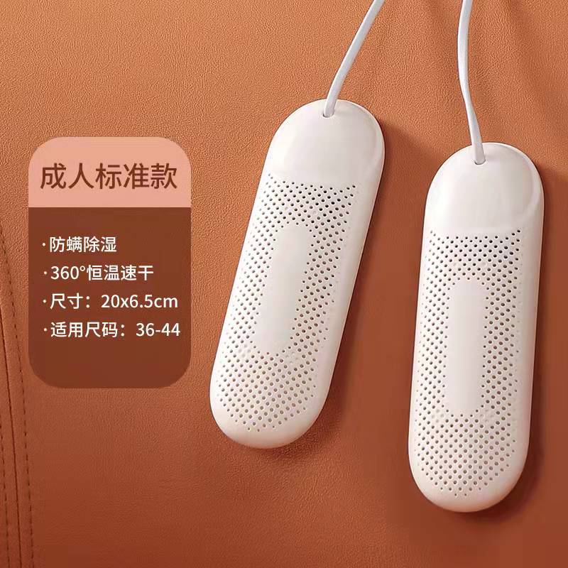Shoe Dryer Wholesale Shoe Dryer Deodorizing Household Shoe Drying Artifact Shoe Dryer Kidsren Students Adult Shoe Dryer
