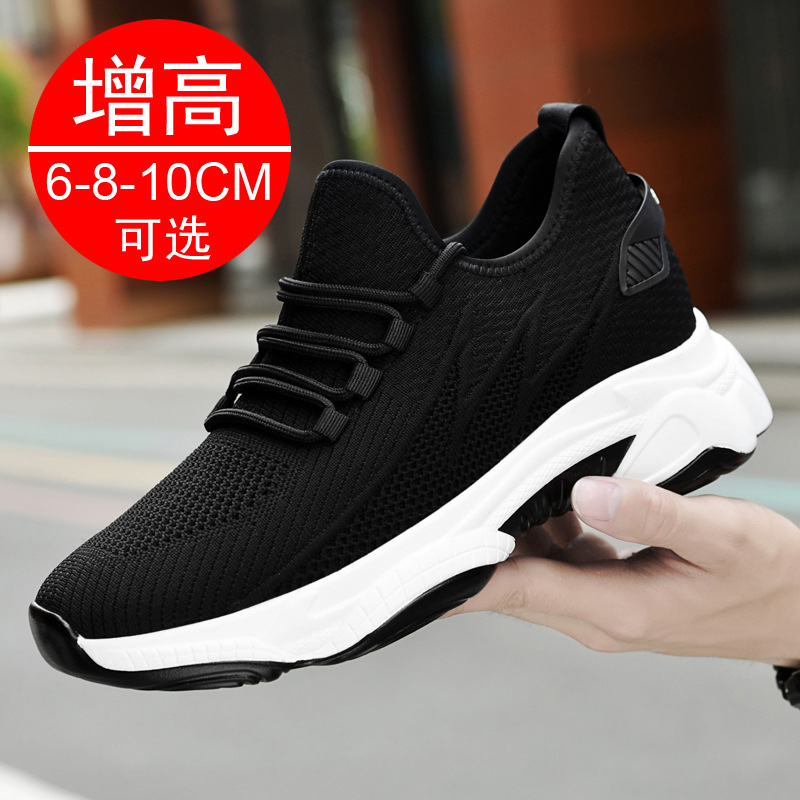 Summer Invisible Height Increasing Shoes Men's 10cm Height Increasing Fast Hand Shake with Summer Breathable Sports Casual Shoes