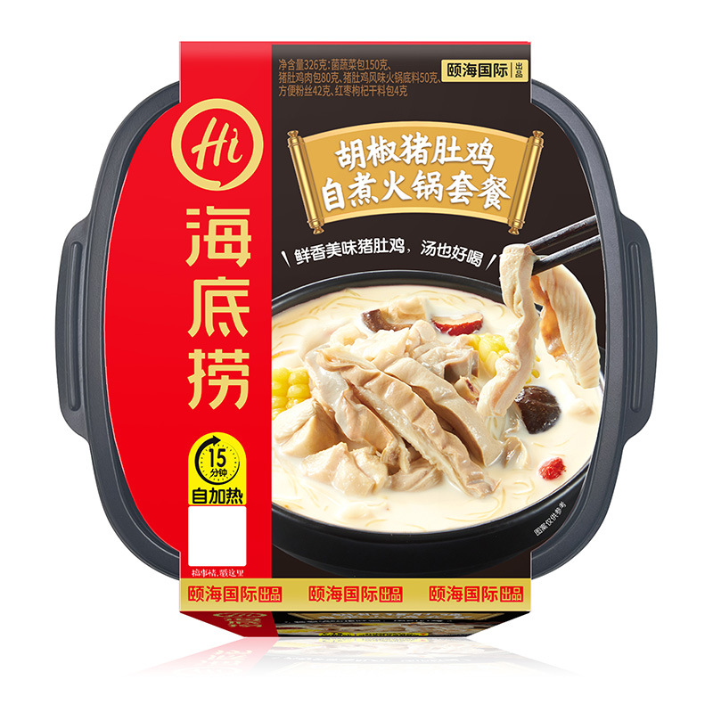 Haidilao Self-cooking Self-heating Hot Pot Shake Tone Snacks Convenient Instant Instant Micro Hot Pot Self-service Hot Pot Yan