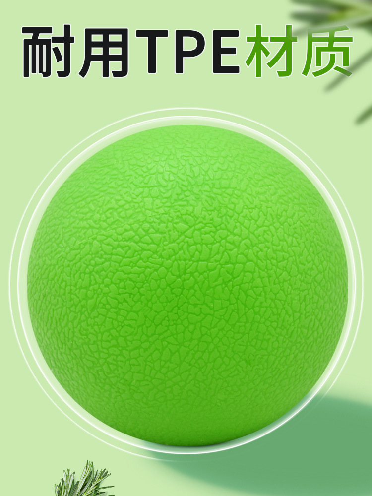 Yoga Fascia Ball, Neck Membrane Meridian Ball, Muscle Relaxation Peanut Ball, Fitness Ball, Hand-Held Ball, Hand and Foot Massage Ball