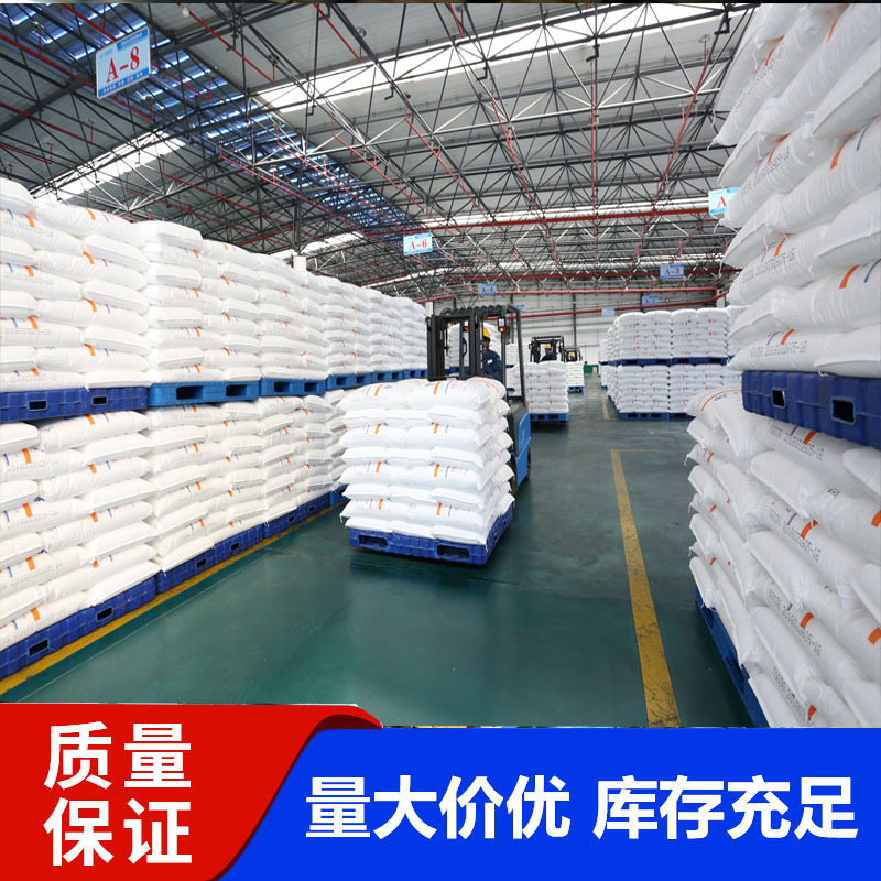 Прямые продажи, точка безводного ацетата натрия, промышленный класс, безводный ацетат натрия, небольшие объемы могут быть отправлены, тригидрат ацетата натрия