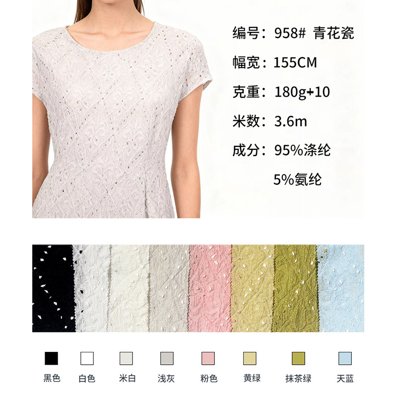 Knitted Jacquard Crepe Blue and White Porcelain Warp Jacquard 180g Polyester Spandex Fabric Wrinkled Cloth Spring and Summer Women's Fabric