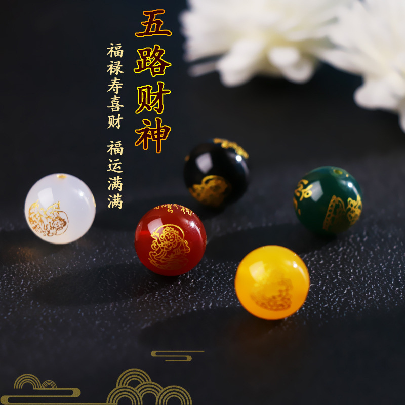 Natural agate five-way god of wealth loose beads with beads bronzing lettering diy jewelry semi-finished bracelet accessories wholesale