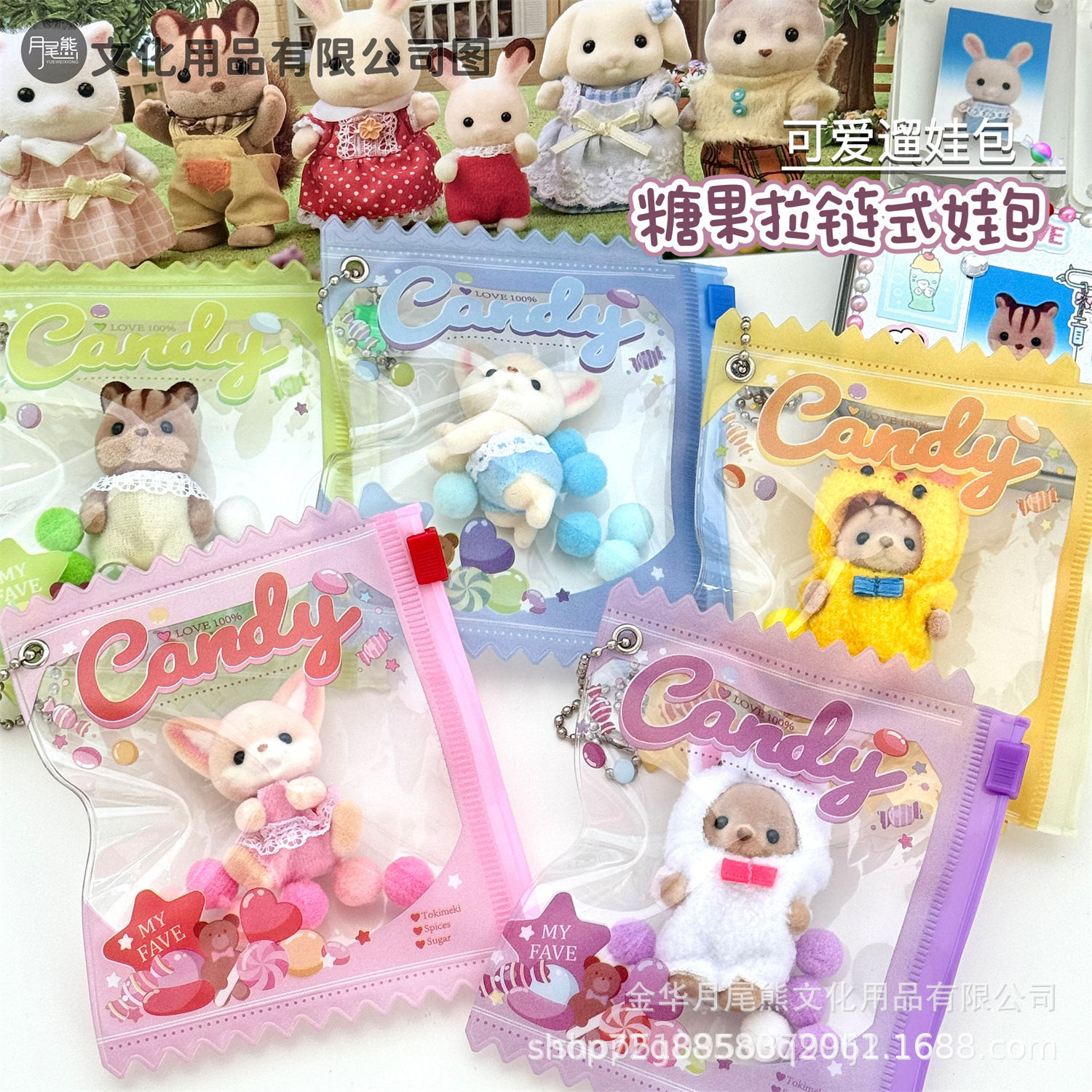 Пакет для конфет с застежкой для хранения