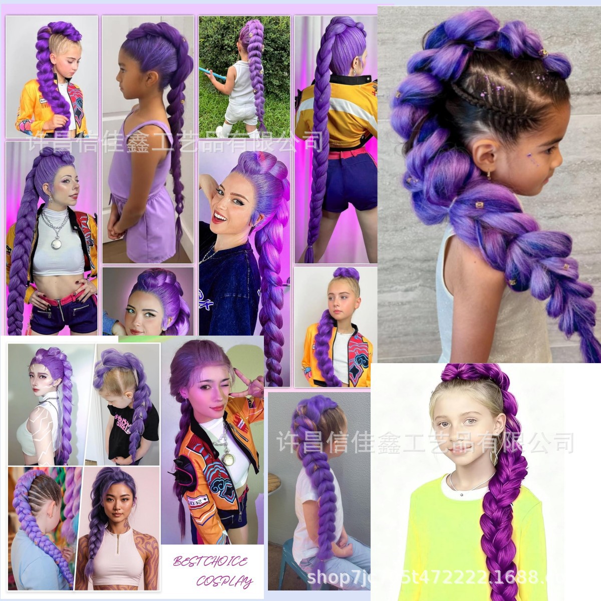 Ez Factory Direct Sales Export Spot Skpop Hunter Witch Group Rumi Cosplay Wig Cos Kidsren's Wig