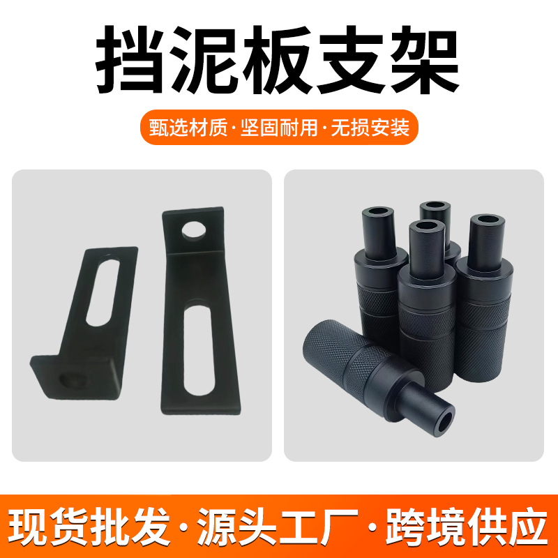 Крепление для мотоцикла с LED передним фонарем, внешнее фиксированное расширительное крепление, универсальное модификационное крепление для электровелосипедов