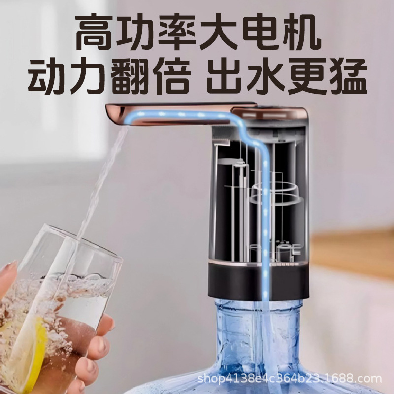 Electric Water Pump, Bottled Water Automatic Water Dispenser, Mineral Water Rechargeable Water Press, Household Water Dispenser Manufacturer Wholesale