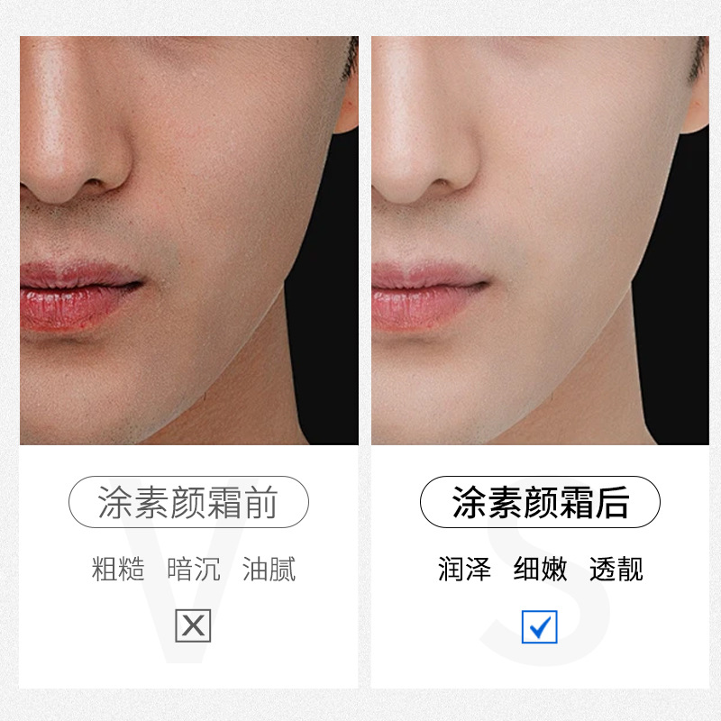 Men's Oil Control Makeup Cream Waterproof Sweat Moisturizing Natural Concealer Acne Mark Lazy Makeup Cream Men's Skin Care Cream