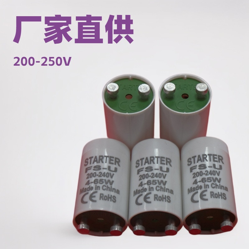 200V-240V 4-125W стартеры, производители поставляют спецификации с сертификацией CE и RORS