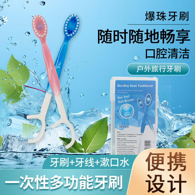 Зубная щетка + зубная нить + ополаскиватель для рта, портативная одноразовая зубная щетка, оптовая продажа