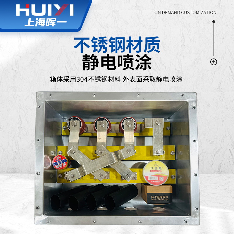 110KV cross interconnection grounding box complete set of three-phase cable with protective layer direct cross interconnection grounding box