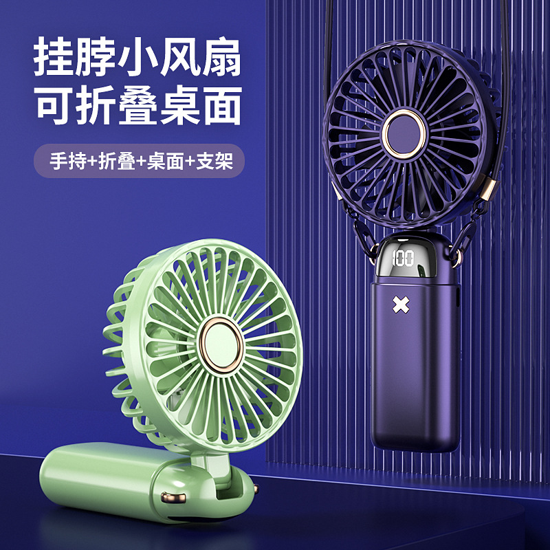 2025 новый ручной электрический вентилятор с цифровым дисплеем, USB, портативный, складной, настольный, для ароматерапии