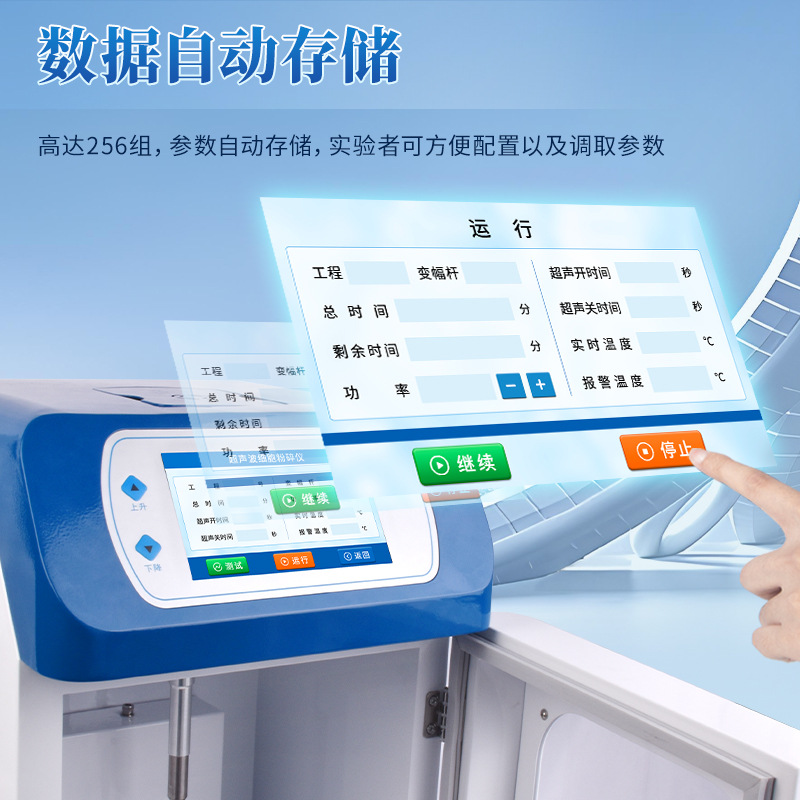 Ultrasonic Cell Disruptor Laboratory Tissue Masher Adjustable Speed Crusher Disperser Emulsifying Homogenizer