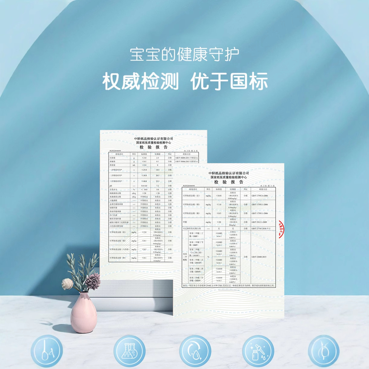 Jingle Cat Baby Diapers Are Breathable, Cotton-Like, Soft and Dry, Newborn Diapers That Don'T Cause Redness, One Pack of Diaper Inserts