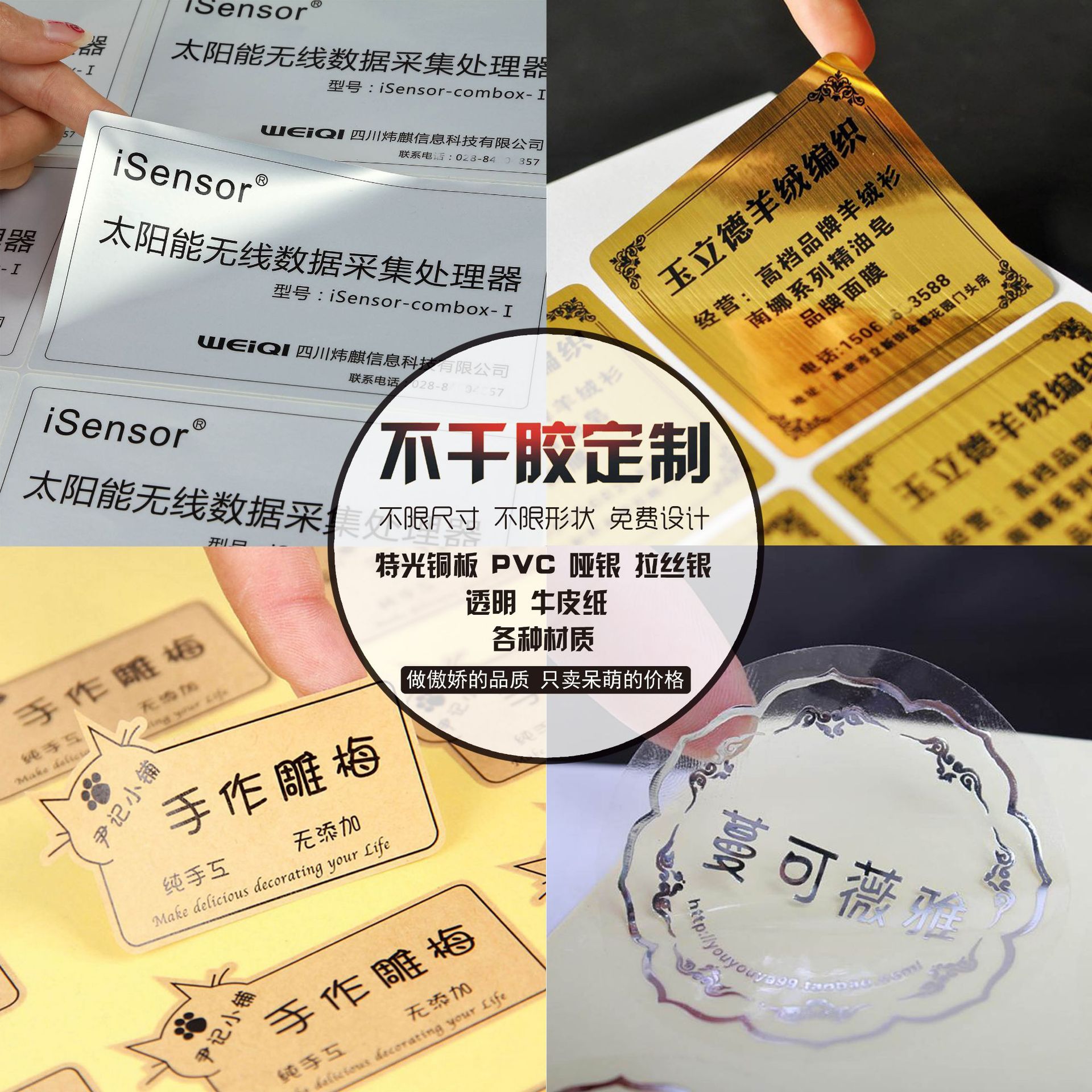 Sample Red and Yellow Envelopes for 100 Yuan, Physical Sample for Customization, Creative Digital Service Design for Business