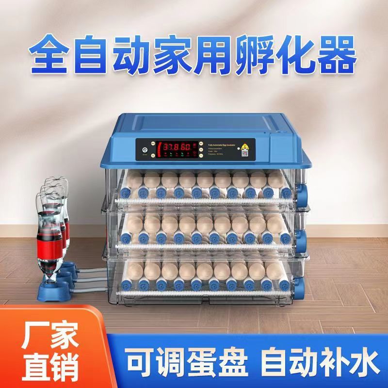 Малый умный инкубатор для кур, полностью автоматический инкубатор