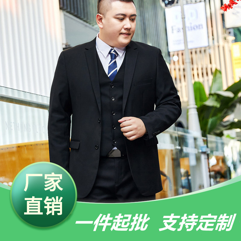 Костюм больших размеров для мужчин профессиональный деловой наряд для жениха лучший наряд регулярный Slim Fit