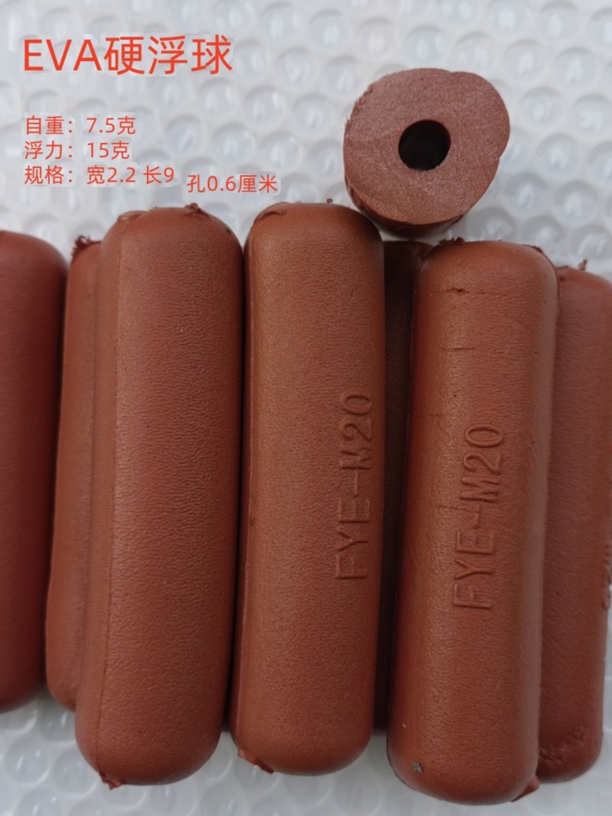 Пенный буй, защитный шар для скоростных лодок, аксессуары для рыболовных сетей, плавучий шар