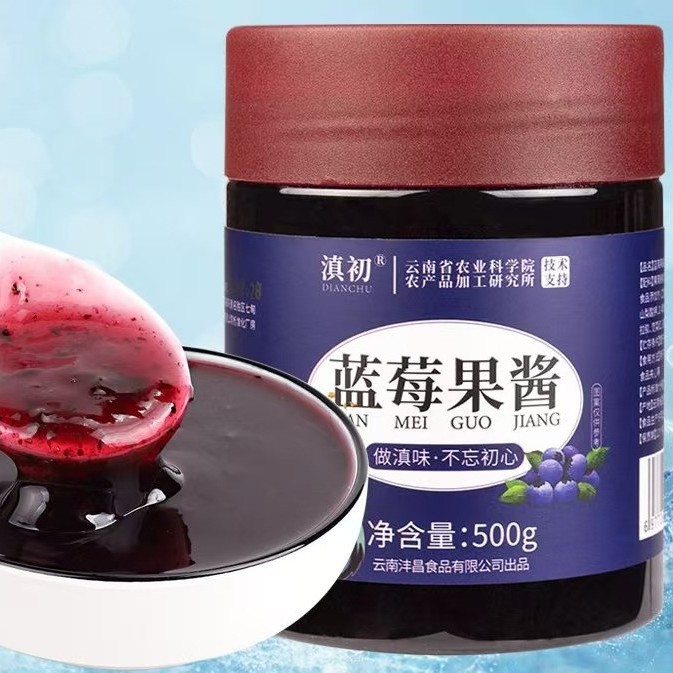 Джем из черники, клубничный джем, ингредиенты для торта в чашке, джем для молочного чая, десерт для холодных напитков, спред для хлеба, специальный джем из черники для выпечки