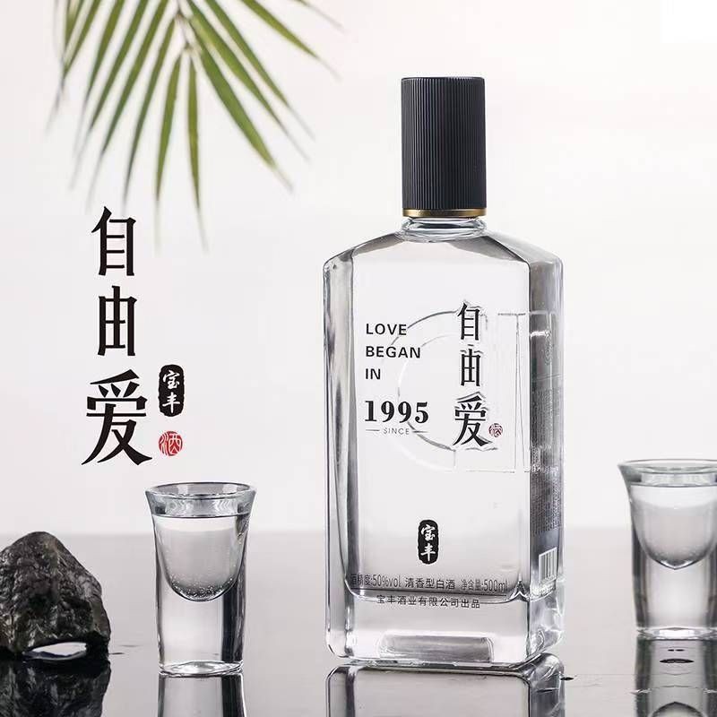 Free Shipping Xuchang Fat Dong Free Love Liquor Pure Grain Brewed Light Fragrance Liquor 500ml