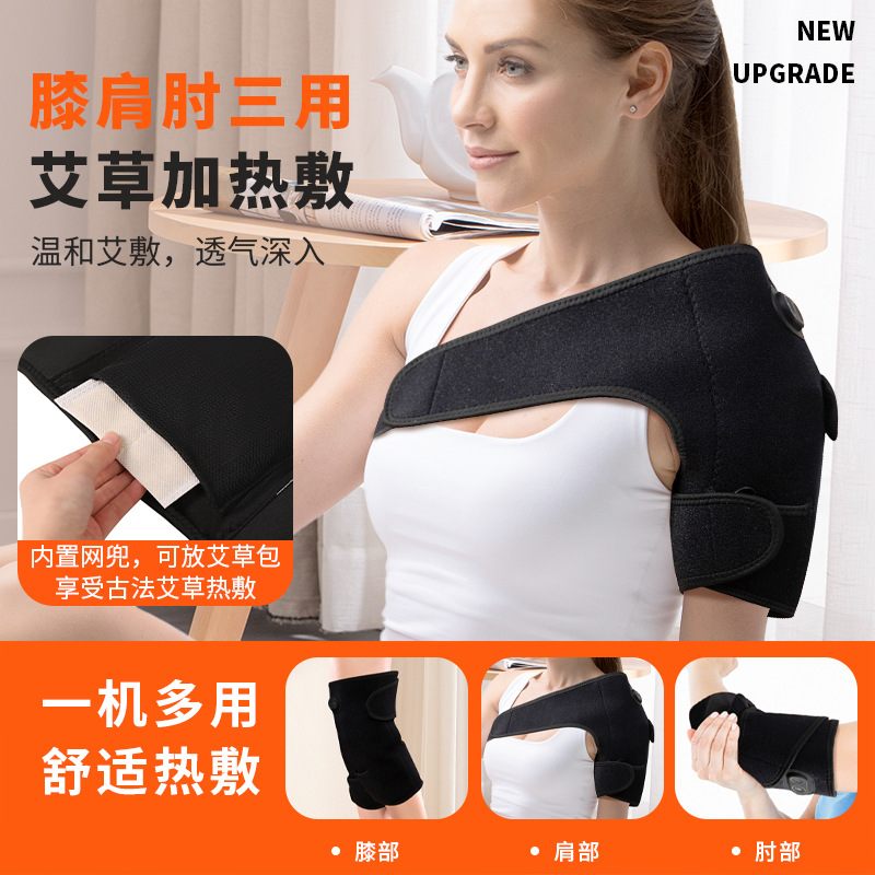 Cross-border generation graphene knee massage instrument electric heating kneepad heating warm elderly cold leg joint moxa