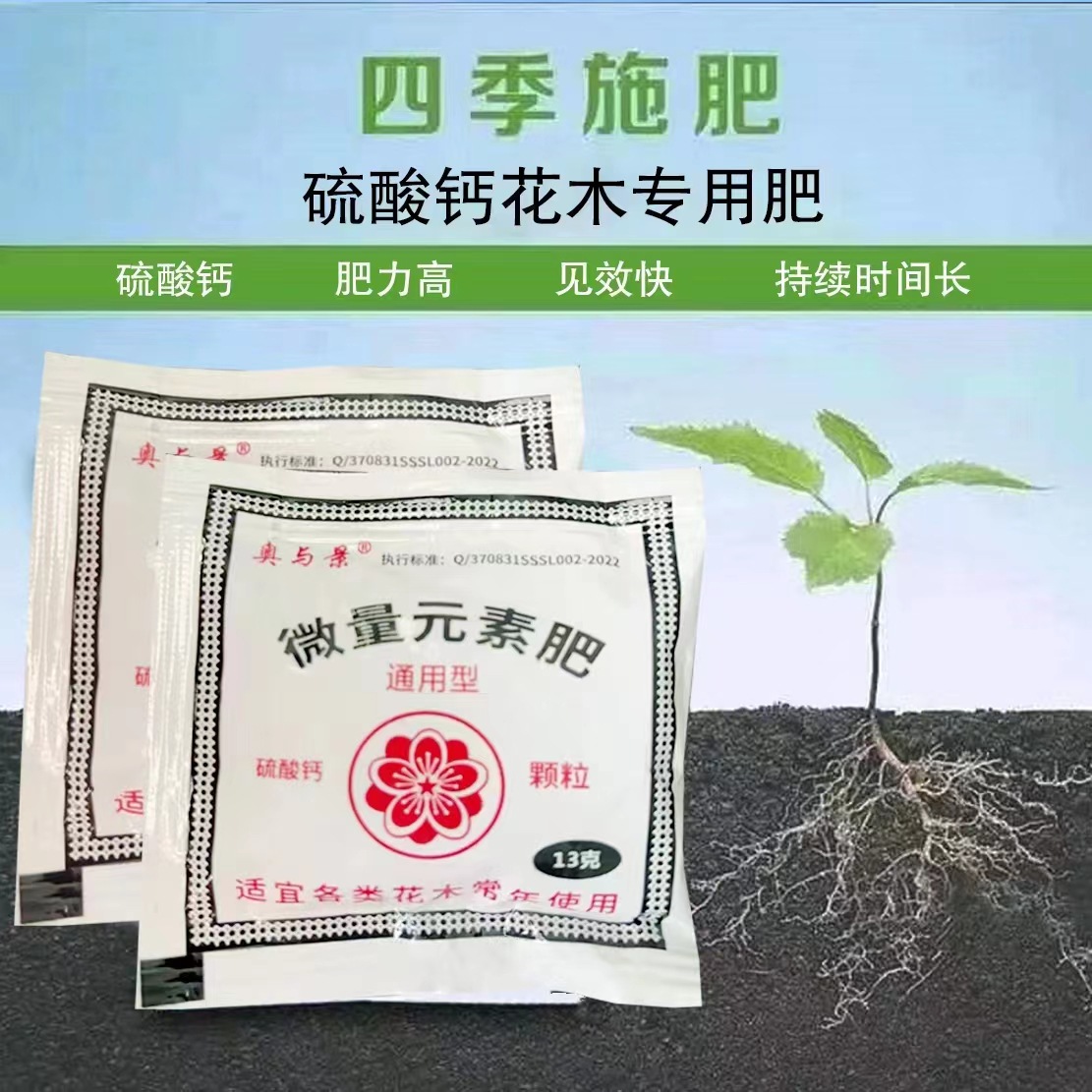 Compound Fertilizer Wholesale Small Package Organic Fertilizer Granular Slow Release Fertilizer Flower Raising Green Plant Fruit and Vegetable Garden Flower Fertilizer Compound Fertilizer