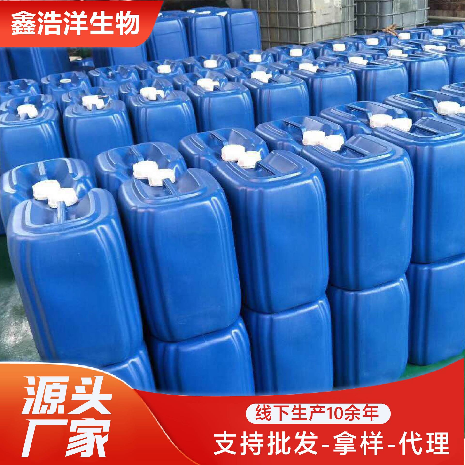 Industrial Grade Descaler to Remove Scale, Special Quick-Dissolving Non-Corrosive Descaler for Boiler Pipeline Condensers