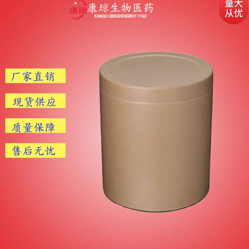 2-метил-2-гидроксипропионовая кислота 594-61-6 2-гидроксиизобутировая кислота 1кг 25кг