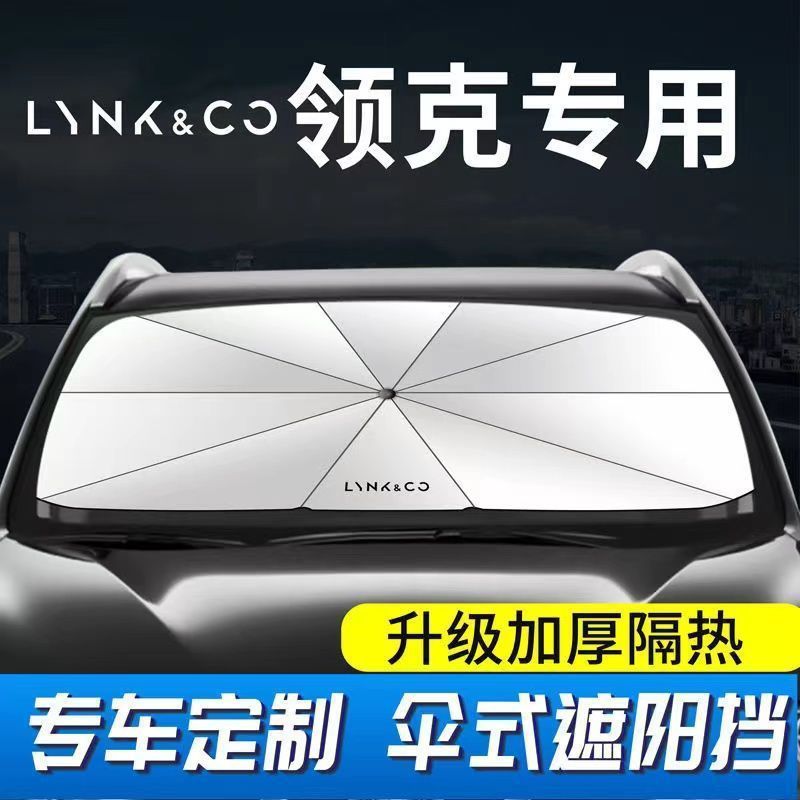 Suitable for Lynk & Co 03 Car Sunshade 02/01 New Energy 05 Front Glass Sunshade Umbrella Heat Insulation Sun Protection Sunshade