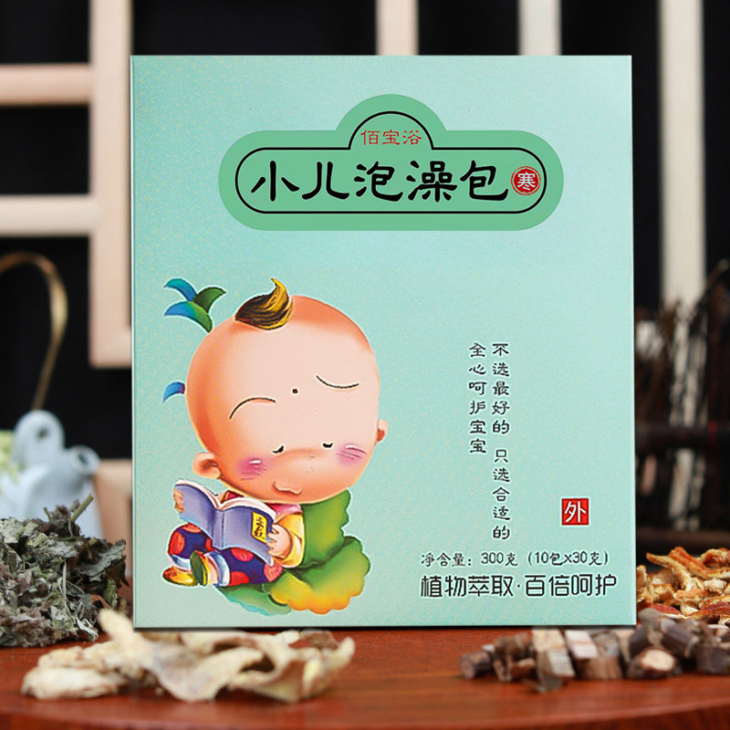 Children's medicated bath bag Yao bath bag children's bath bag baby bath bag three Volt bag large favorably wholesale