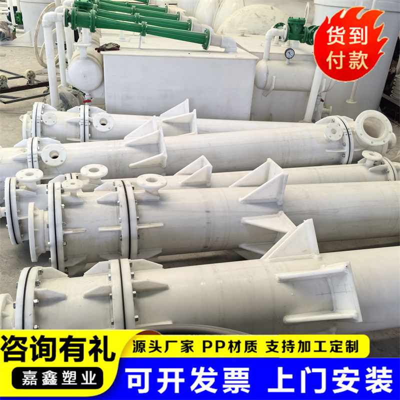 Falling Film Absorber Polypropylene Condenser Corrosion Resistant Graphite Modified Polypropylene PP Horizontal Falling Film Absorber Manufacturer