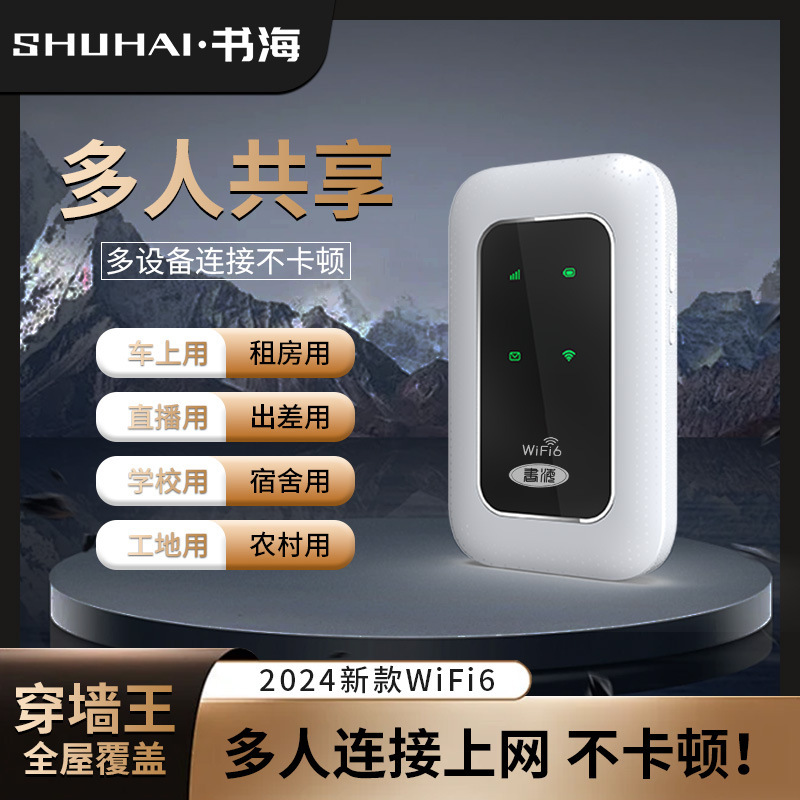 Mobile Wireless Portable wifi Mobile Phone Router Home Rental Site University Dormitory Outdoor Internet Live