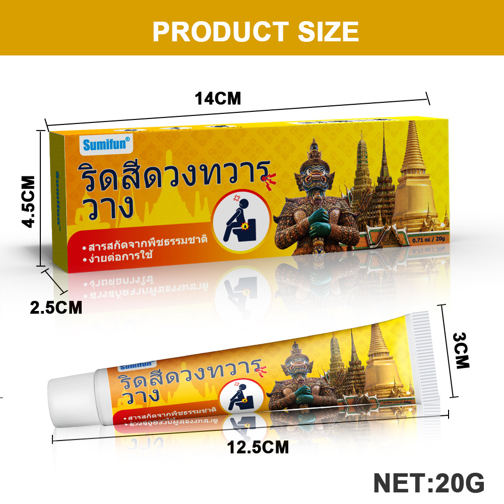 Sumifun Aliexpress Cross-Border Ointment Thai Hemorrhoid Care Cream Thai Hemorrhoid Care Cream K10167