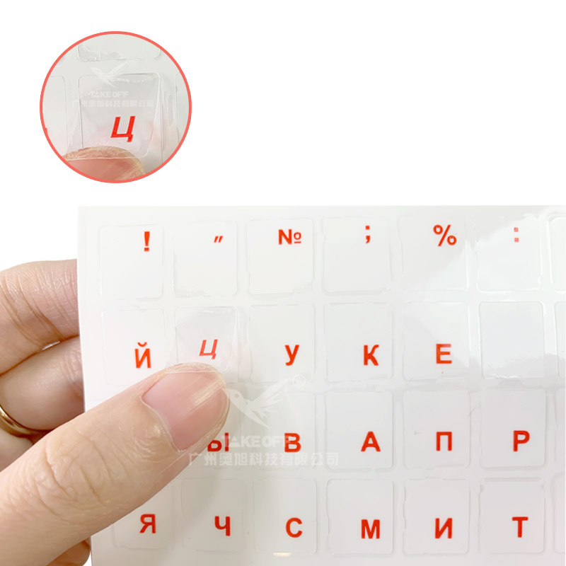 Universal Keyboard Stickers Are Transparent and Available in Multiple Colors. Russian, French, Arabic and Other Languages Are Available