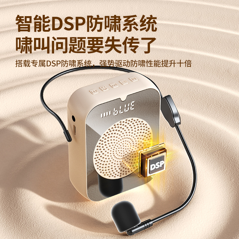 Bee Loudspeaker Teacher's Special Speaker Wireless Microphone Headset Lectures with Teacher's Guide Shouting Phone