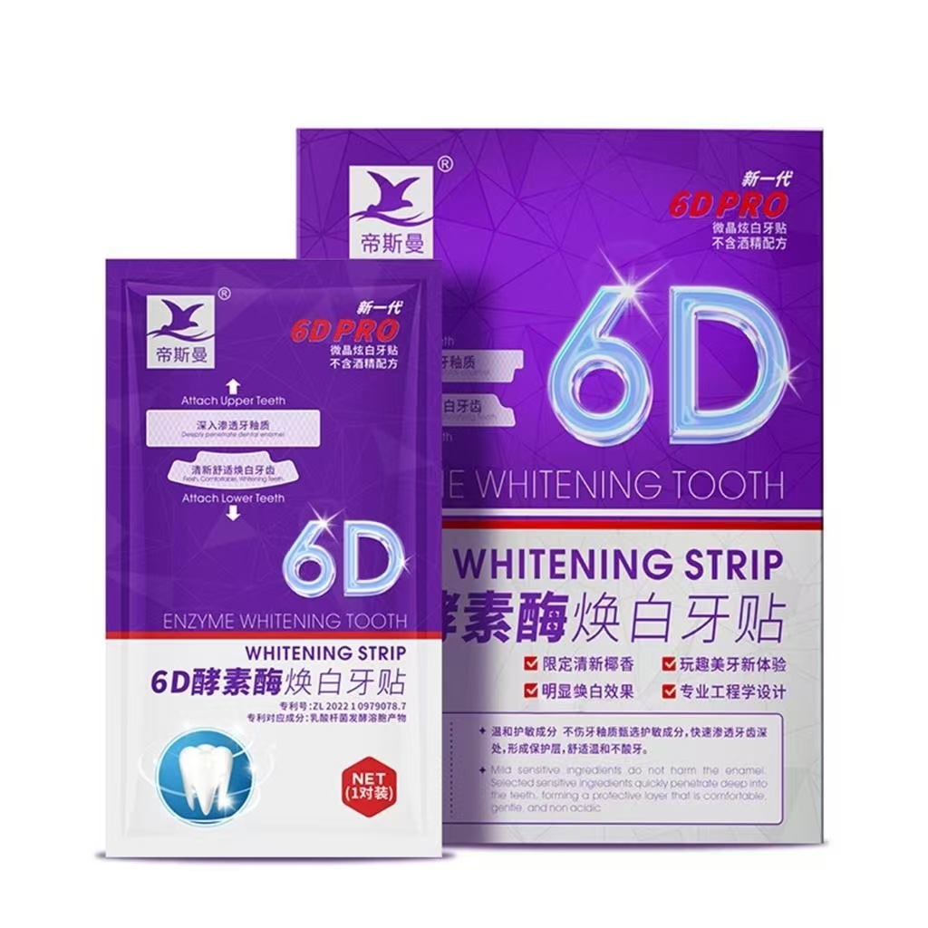 Brightening Teeth Strips Reduce Yellow Stains, Whitening Tooth Mask, Teeth Whitening Strips, 7 Pairs, 14 Pieces, Wholesale