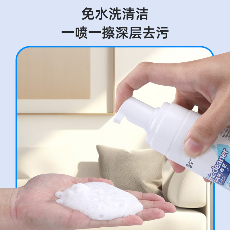 Fabric Sofa Cleaning Magic Foam Type Mattress Stain Remover No-Wash Carpet Dry Cleaning Agent Stubborn Stain Cleaner