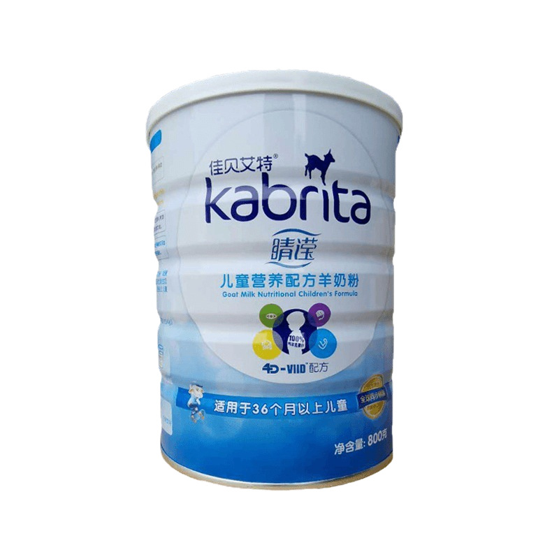 Jiabei Te Special Children's Jingying Stage 4 Nutritional Formula Goat Milk Powder 800g Dutch Original Can with Points