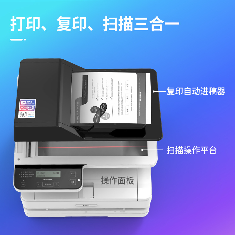 Deli black and white laser printer office home printing mobile phone wireless a4 copy scanning all-in-one copier