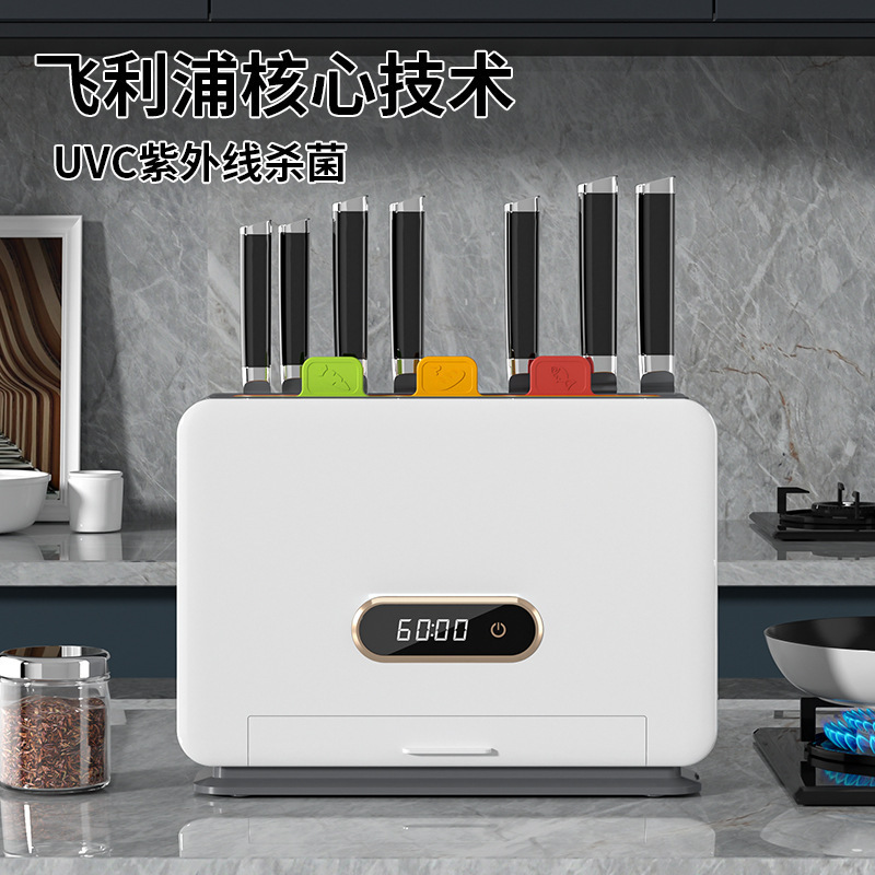 Disinfection Knife Holder, Multi-Functional Storage Rack, Disinfection Knife and Cutting Board All-In-One Machine, Uv Sterilization with Drying Chopstick Barrel