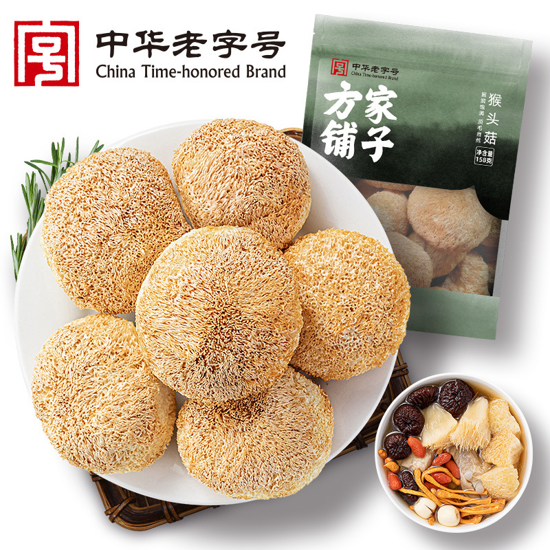 Грибы львиная грива Фанцзияпу 158г пакетированные съедобные грибы для рагу