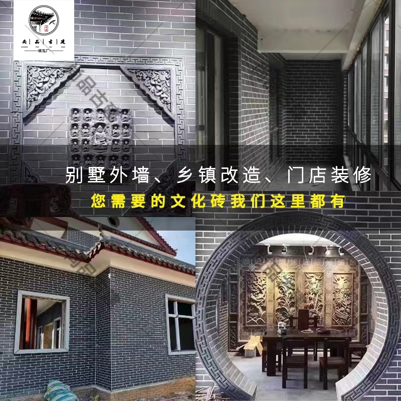 Chinese-Style Ancient Building Facade Tiles, Cultural Tiles, Small Green Tiles, Strip Tiles, Gray Antique Tiles, Patches, Outdoor Full-Body Tiles