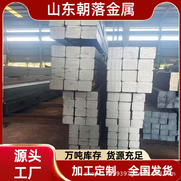 Manufacturer Wholesale Cold-Rolled Steel 45 Mold Square Steel Block A3 Cold-Drawn Square Steel Flat Steel Weight Iron Block