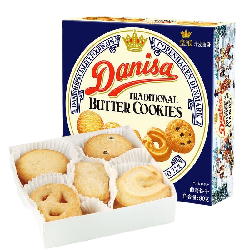 Crown Danish cookies Danisa boxed 72g wedding companion gift shop imported snacks cake wholesale