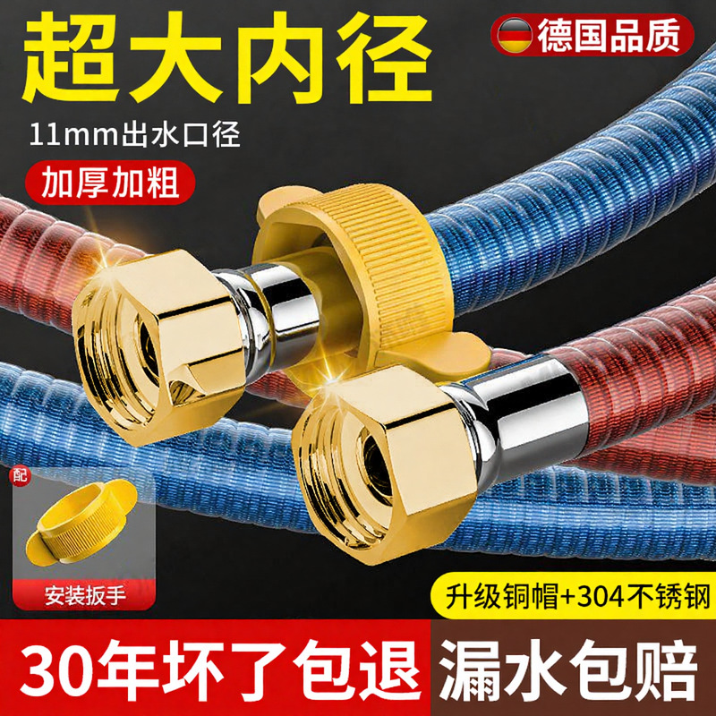 304 нержавеющая сталь гофрированная труба, шланг для горячей и холодной воды, газовый электрический водонагреватель, 4-точечная универсальная металлическая взрывозащищенная труба