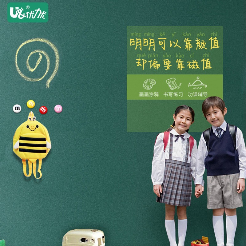 Youliyou adhesive soft green board adhesive green board teaching green board adhesive soft green board kindergarten teaching blackboard sticker